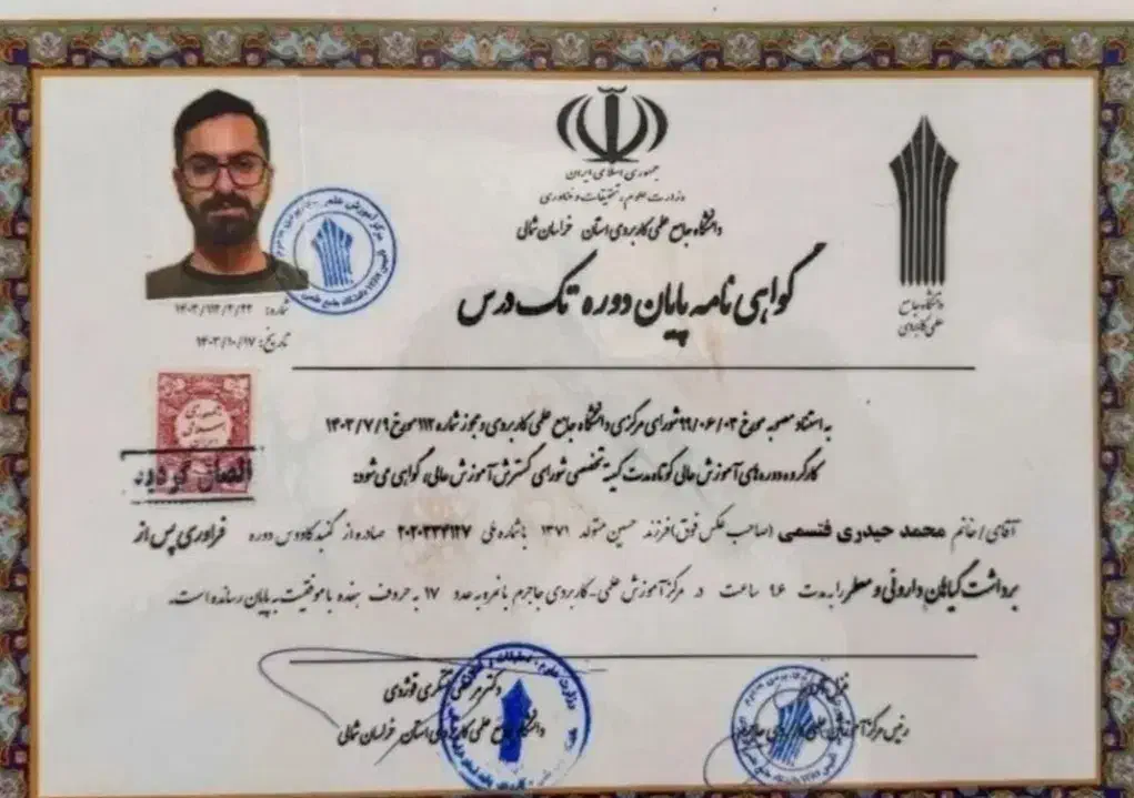 ترک اعتیاد بدون درد وخماری به روش مسیر سبز|خدمات آرایشگری و زیبایی|گنبد کاووس, |دیوار