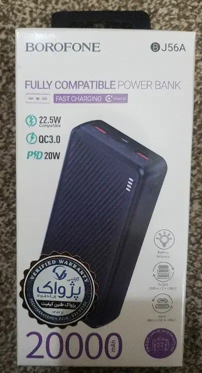 پاوربانک|لوازم جانبی موبایل و تبلت|تهران, جمهوری|دیوار