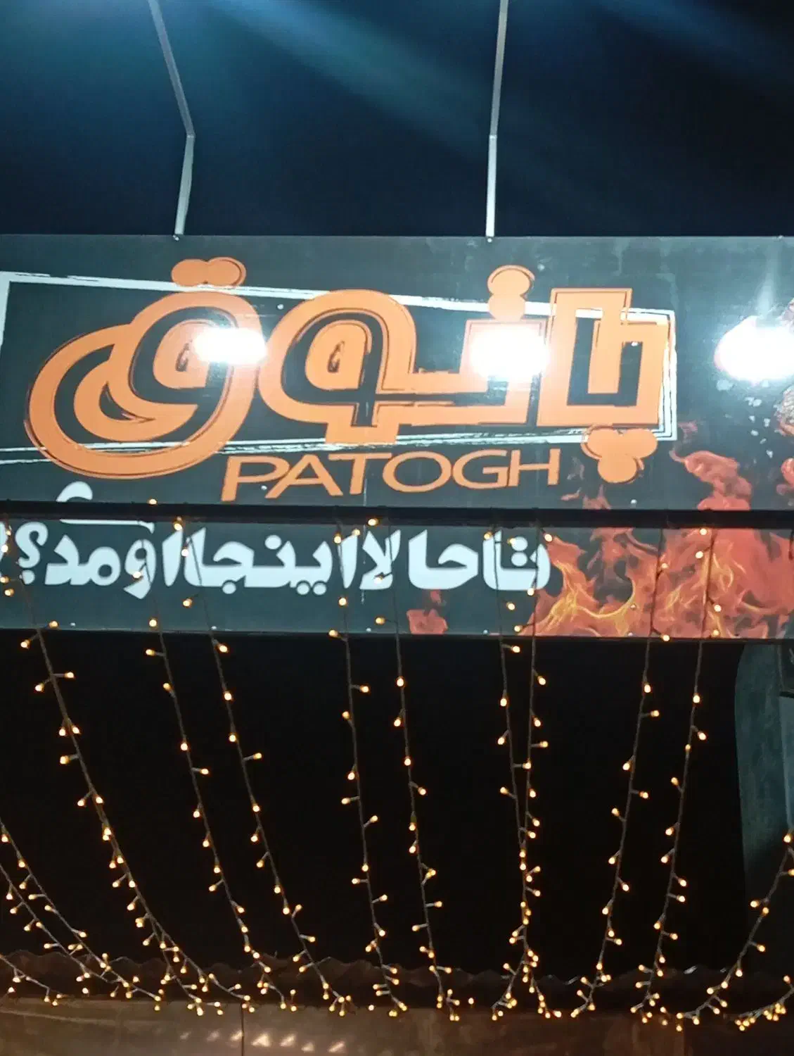 نیازمند سالن کار،تخته‌کار،نیروی کار ساده|استخدام خدمات فروشگاه و رستوران|برخوار, |دیوار