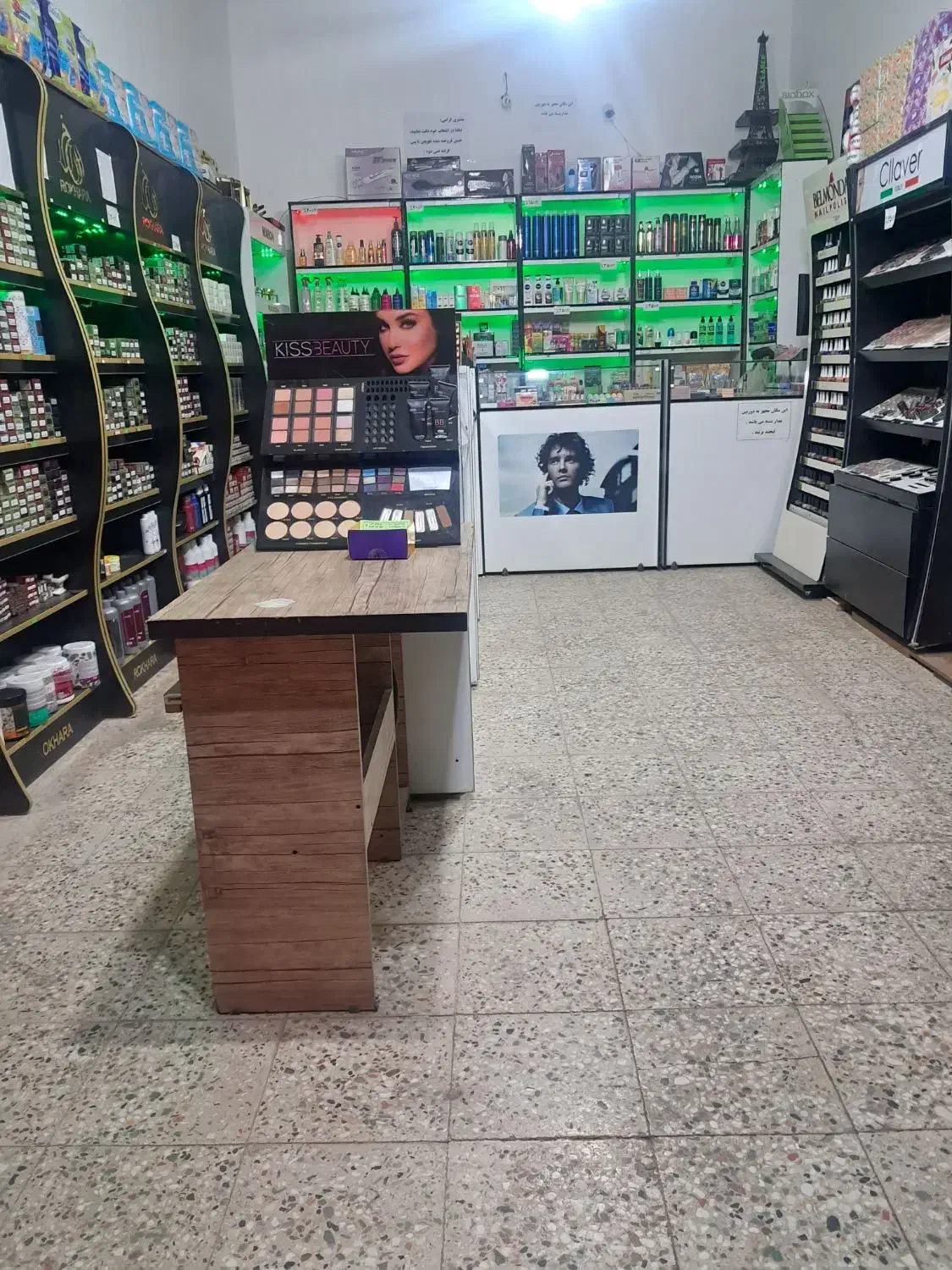 واگذاری مغازه آرایشی بهداشتی|آرایشی، بهداشتی، درمانی|شهرکرد, |دیوار