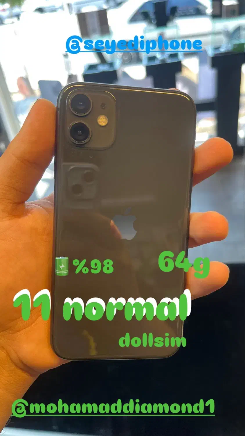 iphone11 ایفون ۱۱ نرمال دوسیم|موبایل|فردیس, شهرک سپاه|دیوار