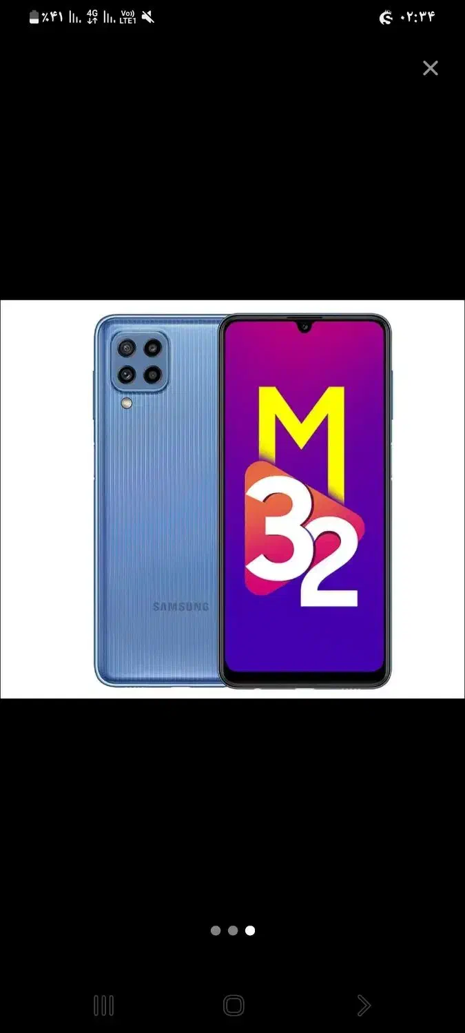 گوشی m32|موبایل|خرم‌آباد, |دیوار