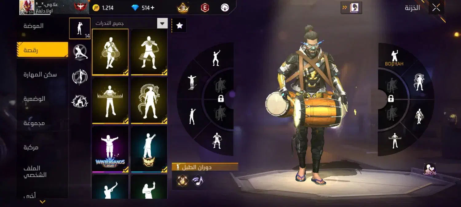 اکانت فیری فایر|کنسول، بازی ویدئویی و آنلاین|بندر ماهشهر, |دیوار