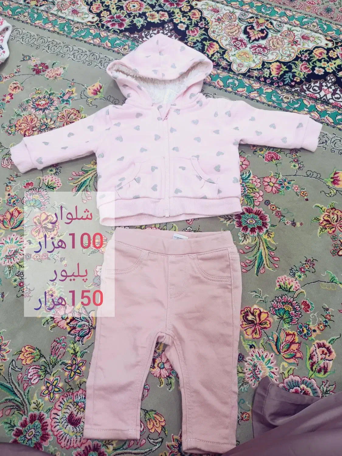 لباس بچه گانه تاناکورا|کفش و لباس بچه|جوانرود, |دیوار