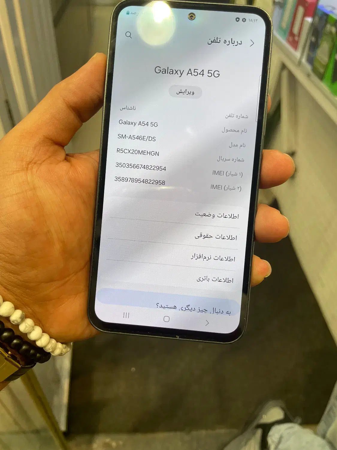 گوشی A54|موبایل|رشت, پیرسرا|دیوار