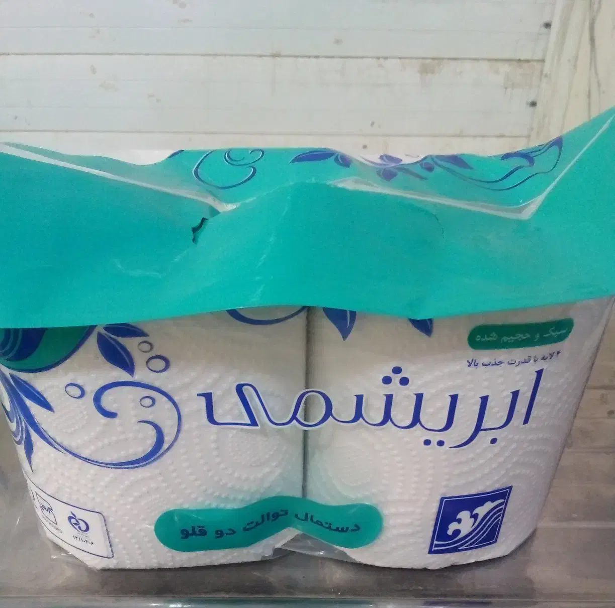 دستمال دوقلو|مواد شوینده و دستمال کاغذی|الوند, |دیوار