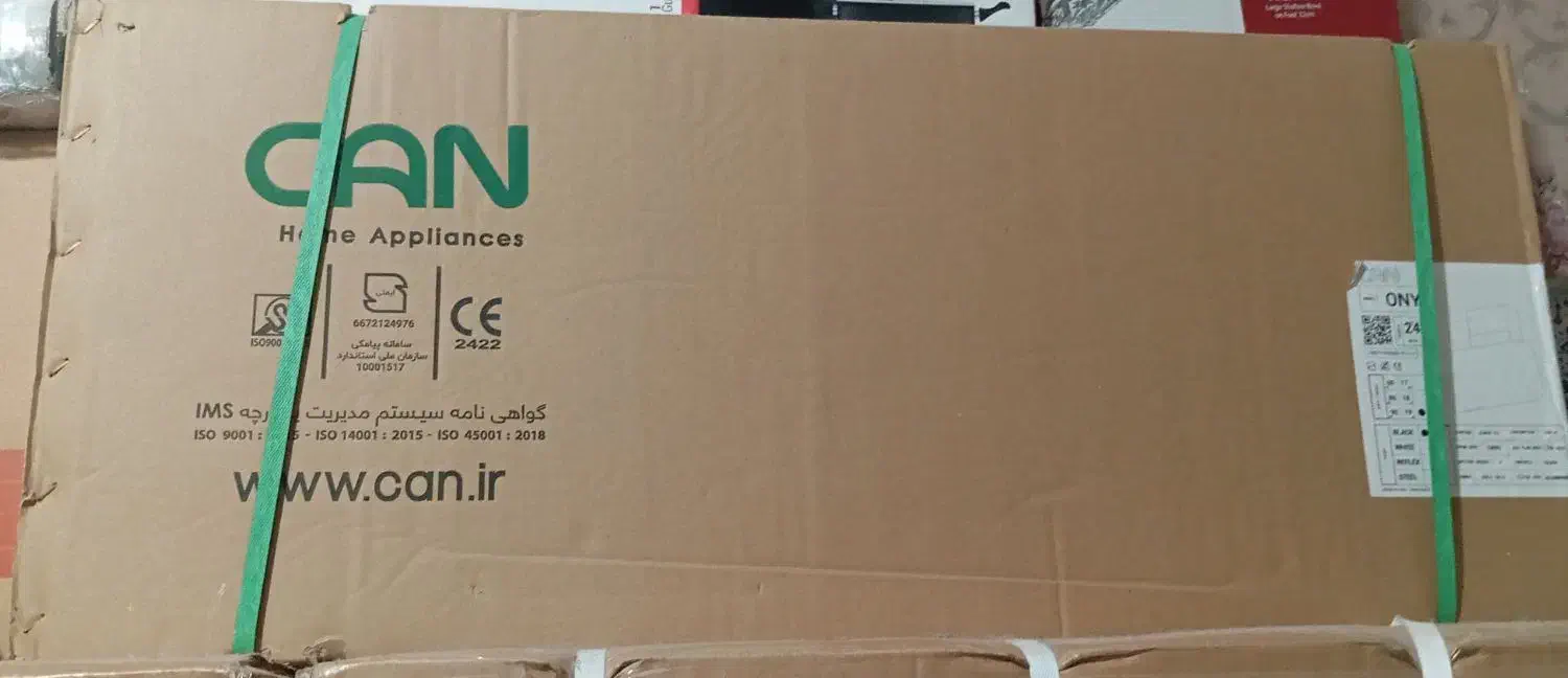 هود روکار CAN|هود|کرمان, |دیوار