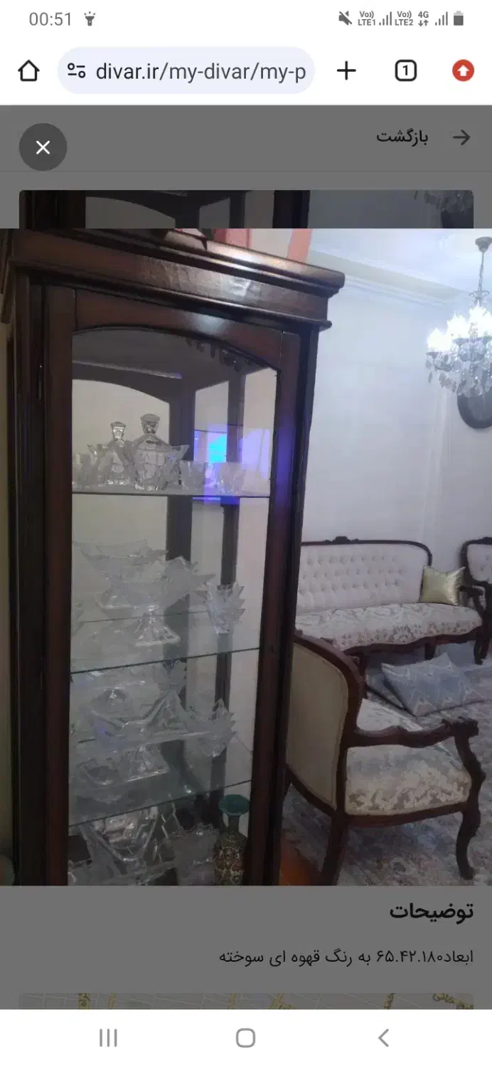 بوفه|بوفه، ویترین، کنسول|تهران, شمس‌آباد|دیوار