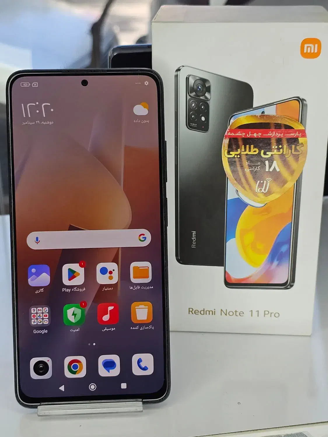 شیائومی Redmi Note11pro قابل معاوضه|موبایل|شیراز, سینما سعدی|دیوار