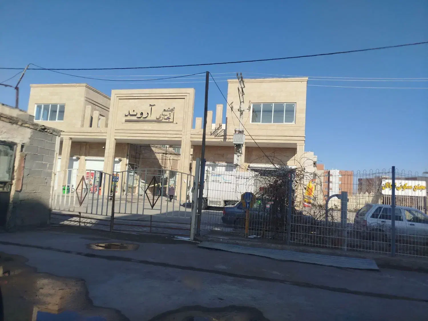 آپارتمان سه خواب صفر مجتمع هفت الماس|فروش آپارتمان|گلبهار, شهر جدید گلبهار|دیوار