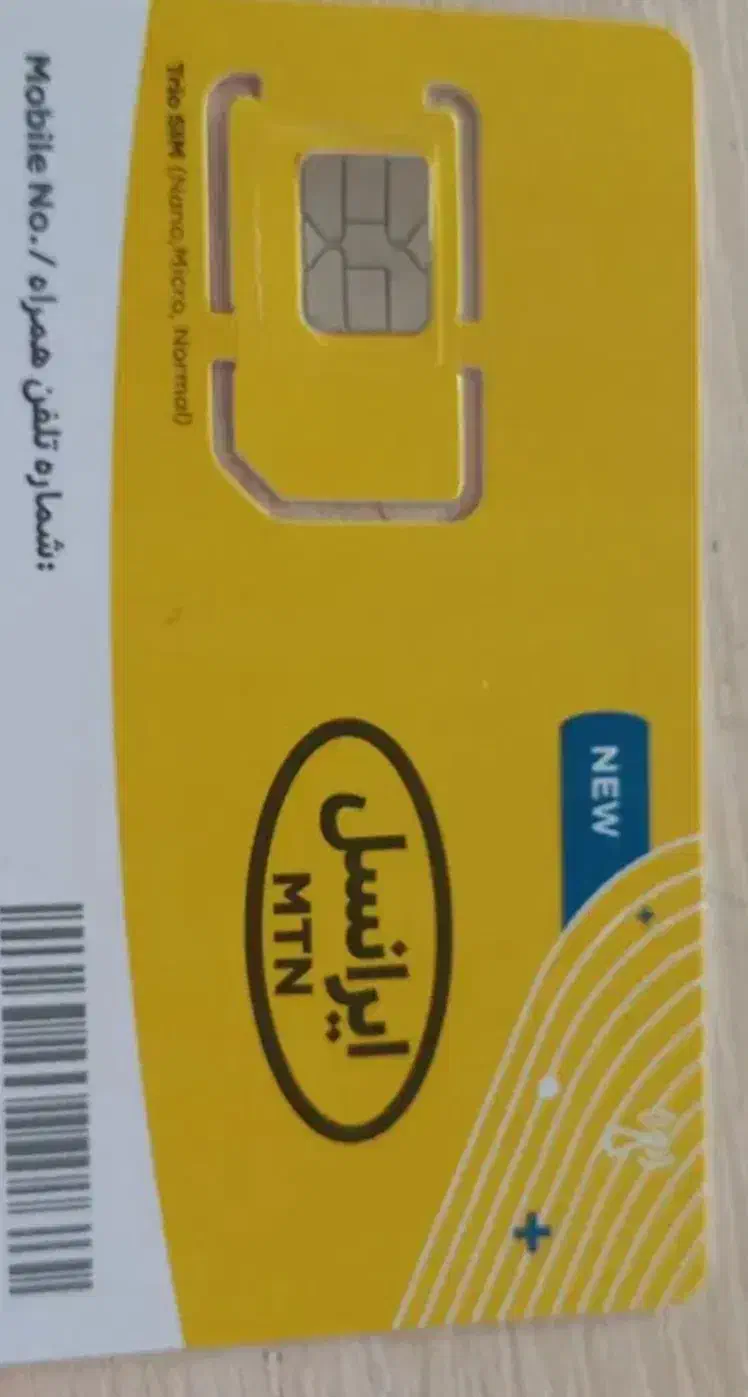 سیمکارت رند 604 33 55 0937|سیم‌کارت|ارومیه, |دیوار