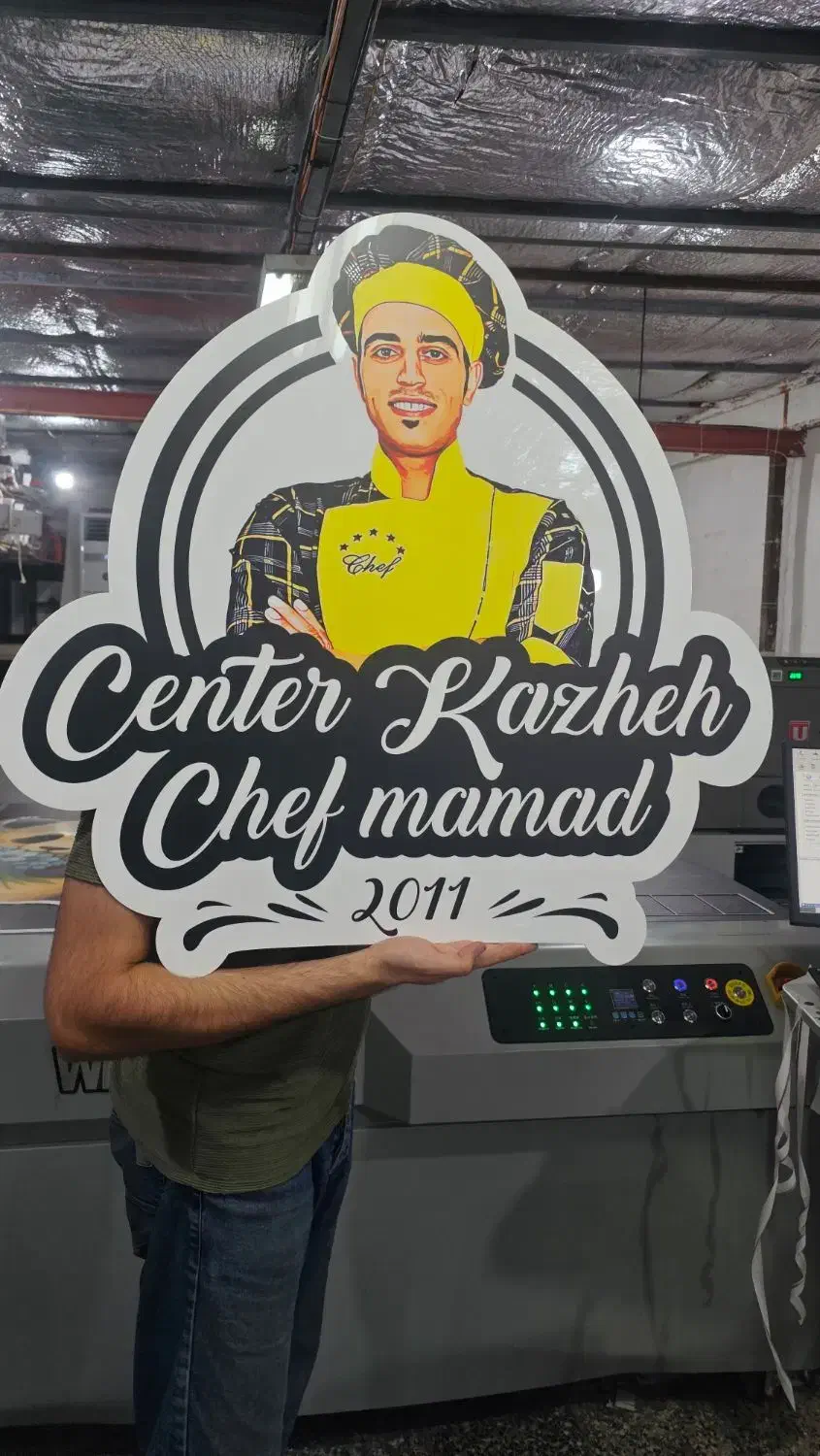 چاپ بنر، تابلو سازی، چاپ یووی سروش|خدمات پیشه و مهارت|بوشهر, |دیوار