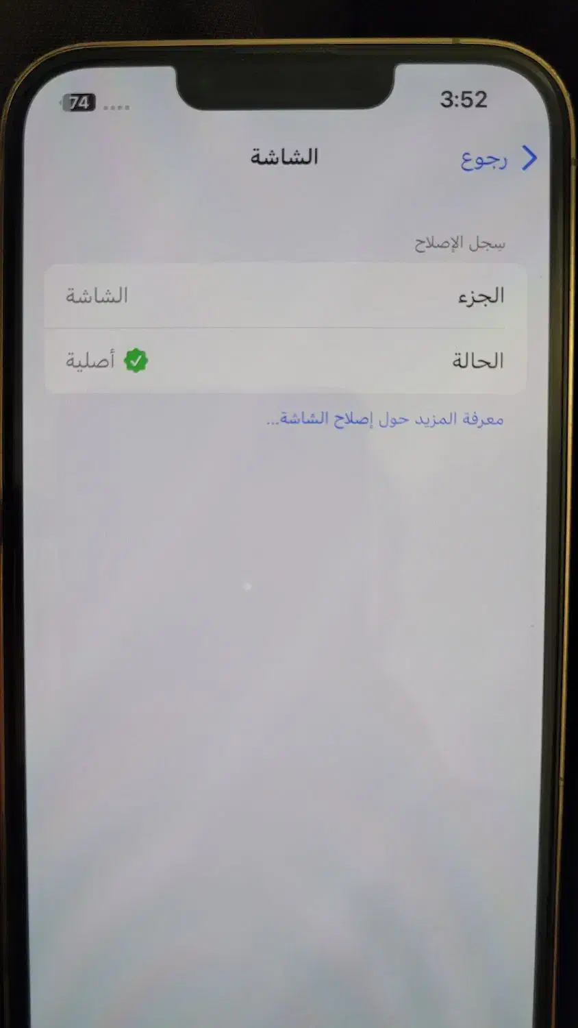 13 Pro|موبایل|شادگان, |دیوار