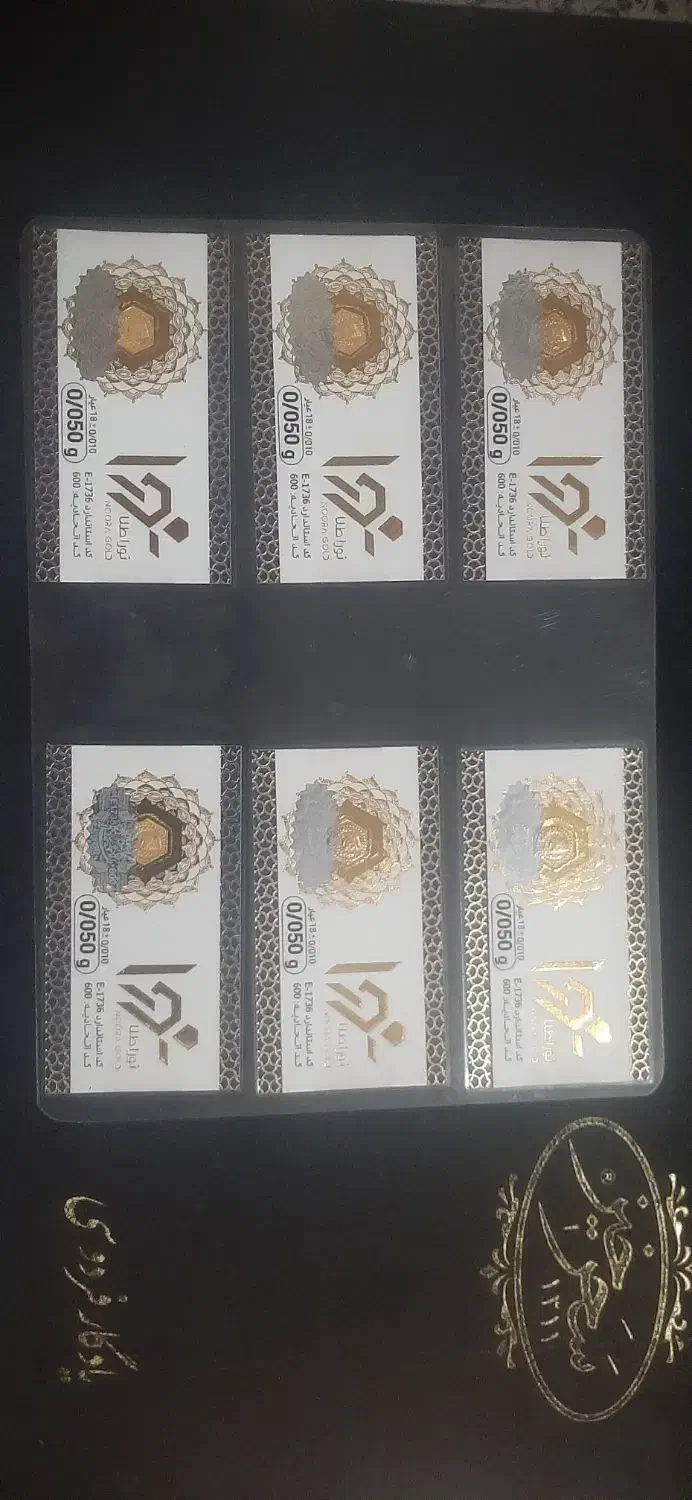 سکه پارسیان|جواهرات|اصفهان, باغ فدک|دیوار