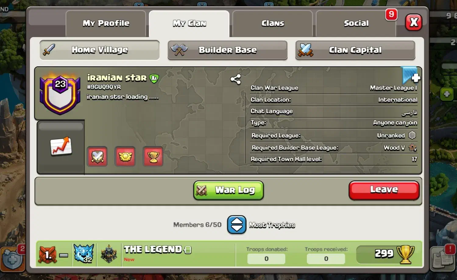 کلن لول ۲۳|کنسول، بازی ویدئویی و آنلاین|اهرم, |دیوار