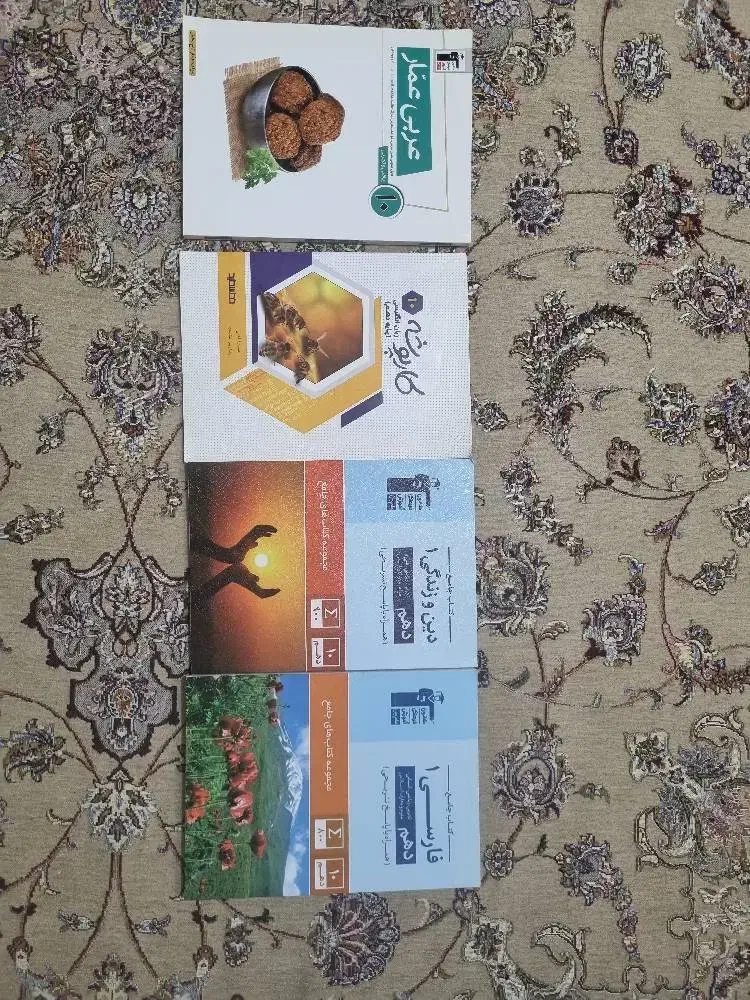 کتاب درسی کمکی|کتاب و مجله آموزشی|تهران, جلیلی|دیوار