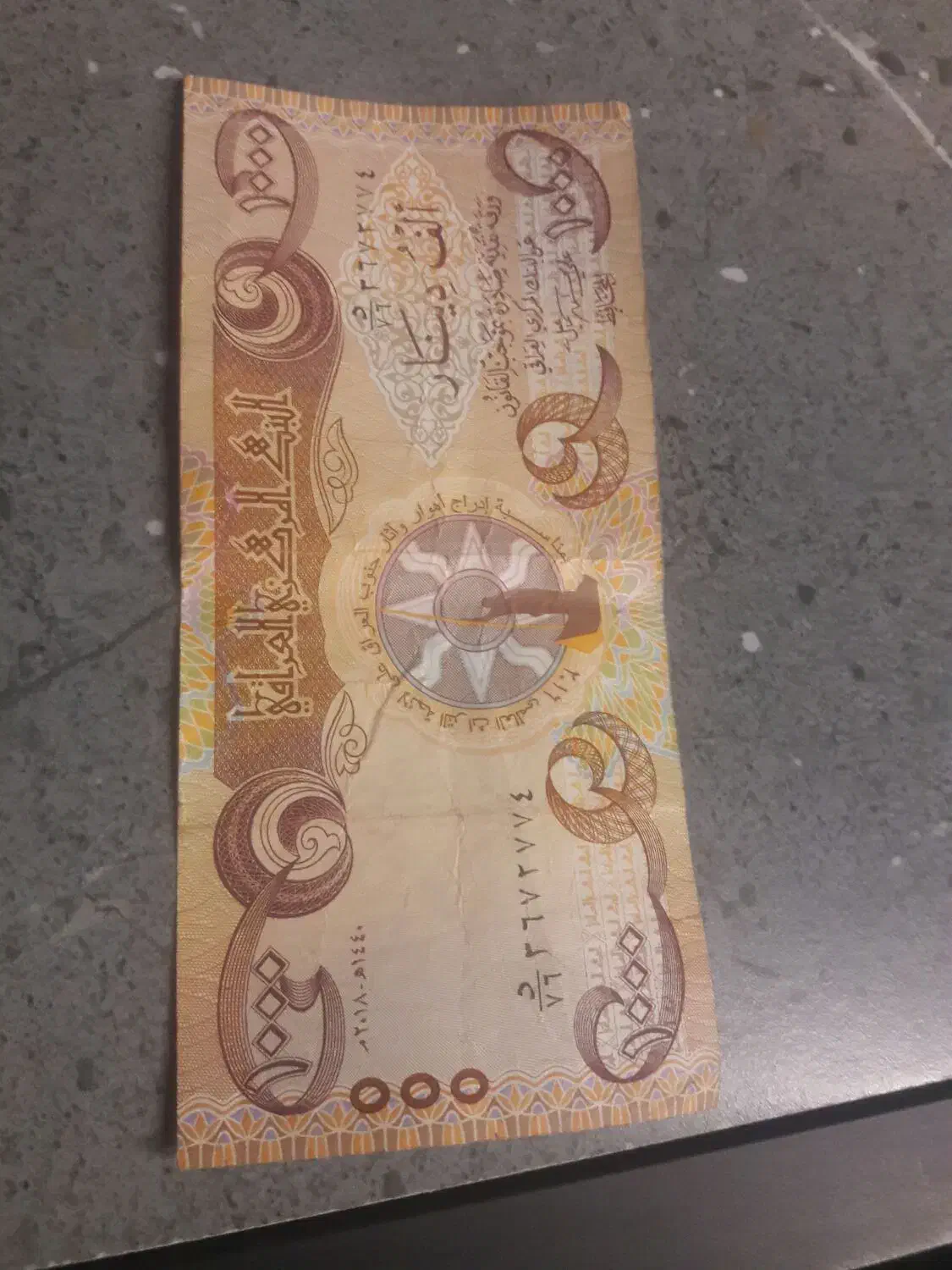 هزار دینار کلکسیونی 1000 دینار|کلکسیون سکه، تمبر، اسکناس|طرقبه, |دیوار