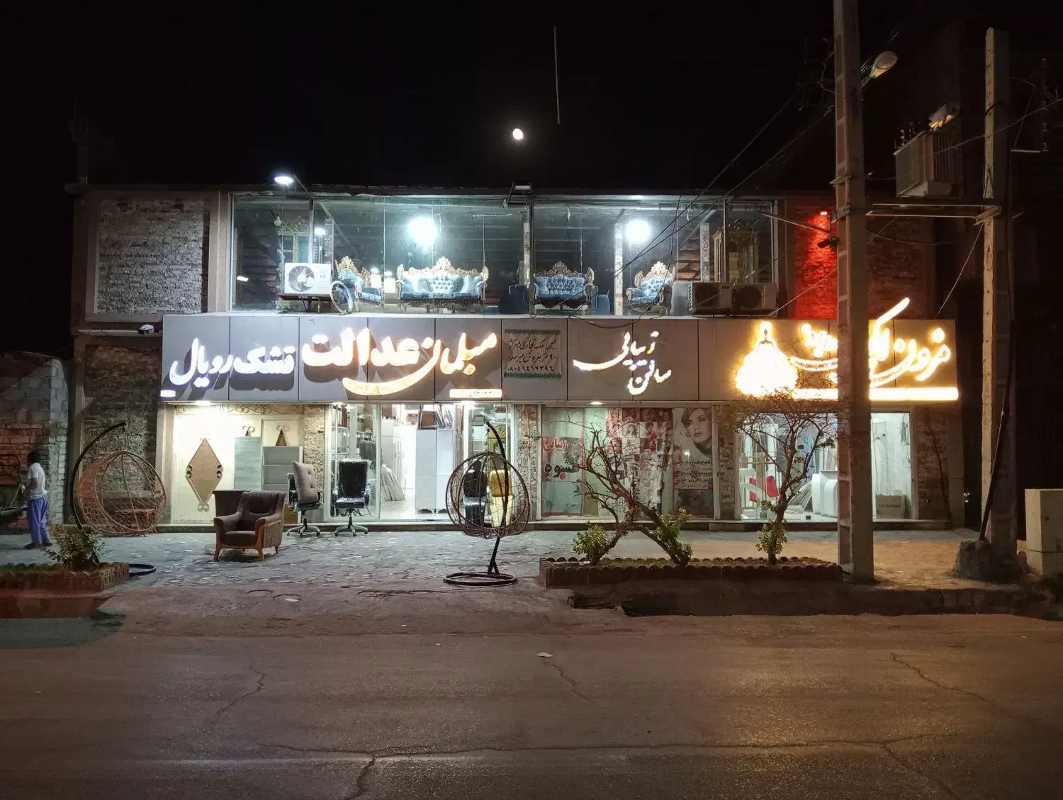 فروش ملک تجاری|فروش مغازه و غرفه|ایرانشهر, |دیوار