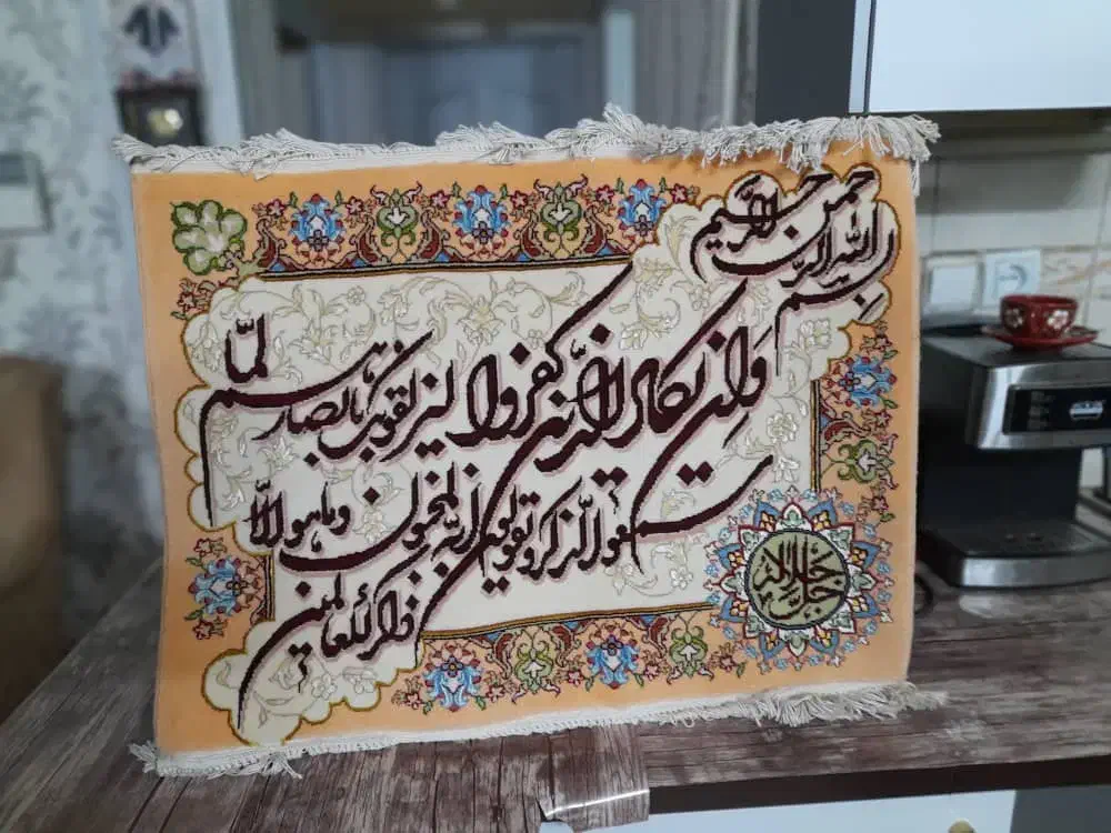 تابلو فرش دستباف ابریشم|تابلو فرش|شیراز, شهرک مطهری|دیوار