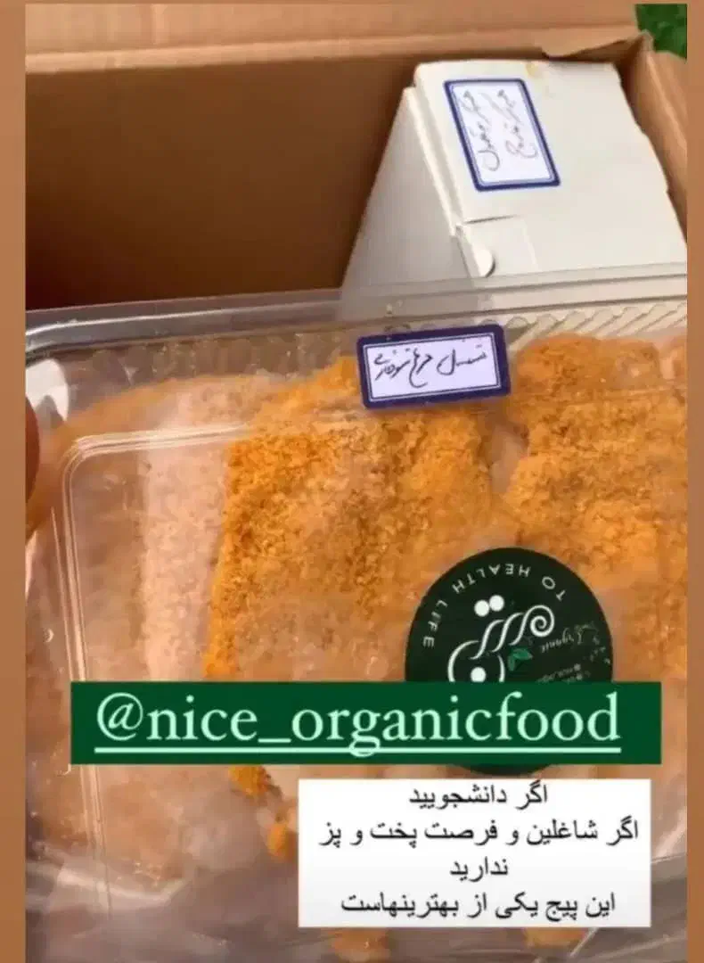 فروش جزئی و عمده انواع همبرگر|خوردنی و آشامیدنی|تهران, آهنگ|دیوار