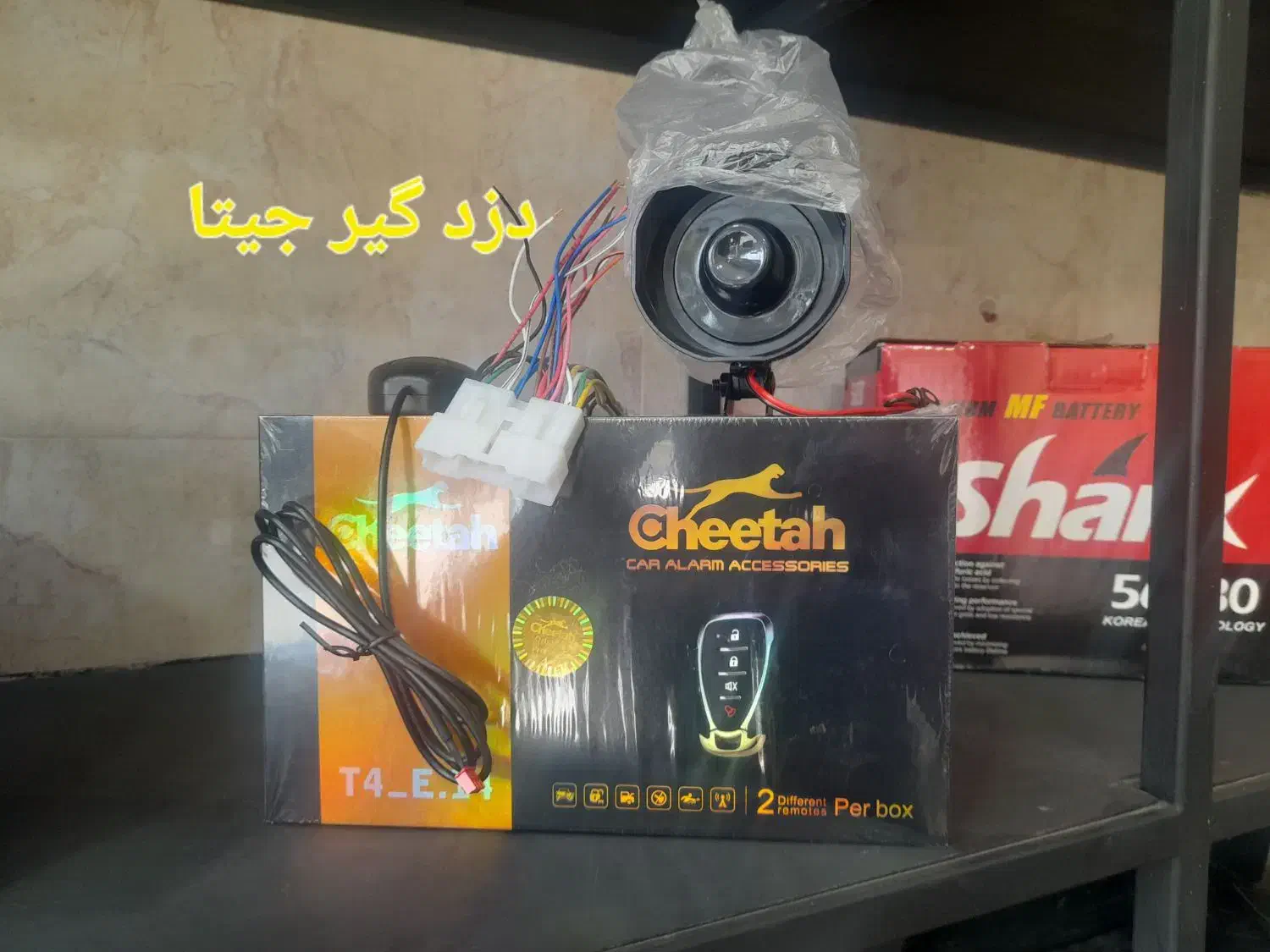باطری ودزد گیر به قیمت درب کارخانه|قطعات یدکی و لوازم جانبی|همدان, |دیوار