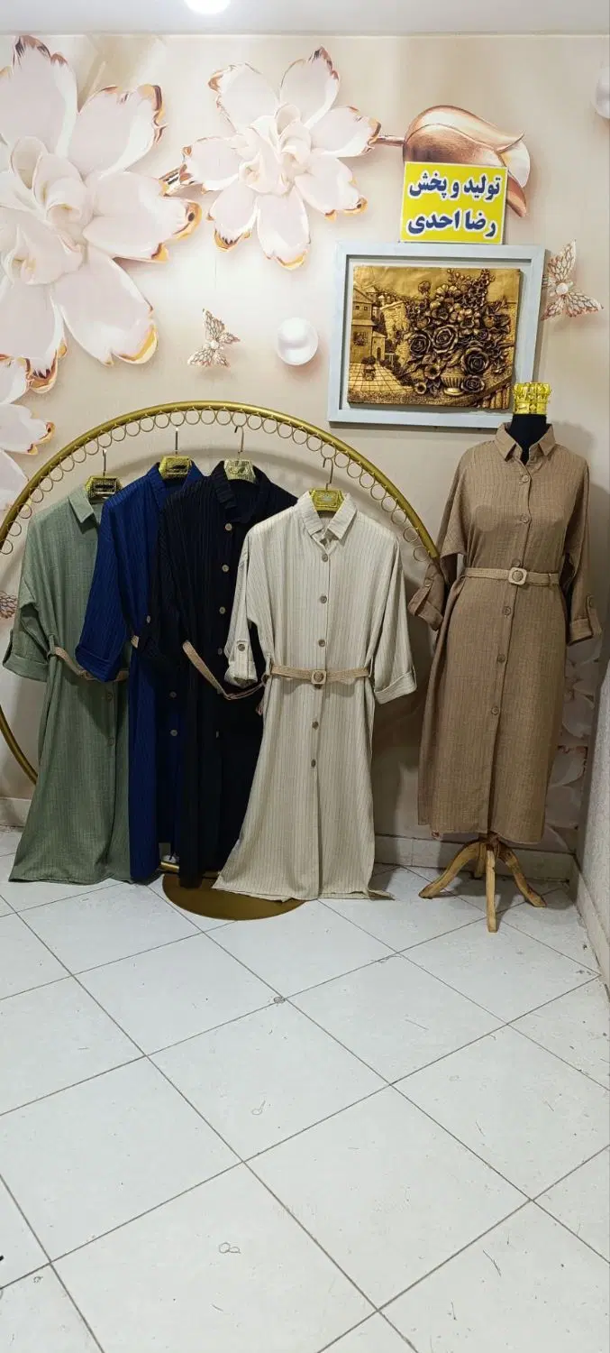 لباس نو|لباس|باوله, |دیوار