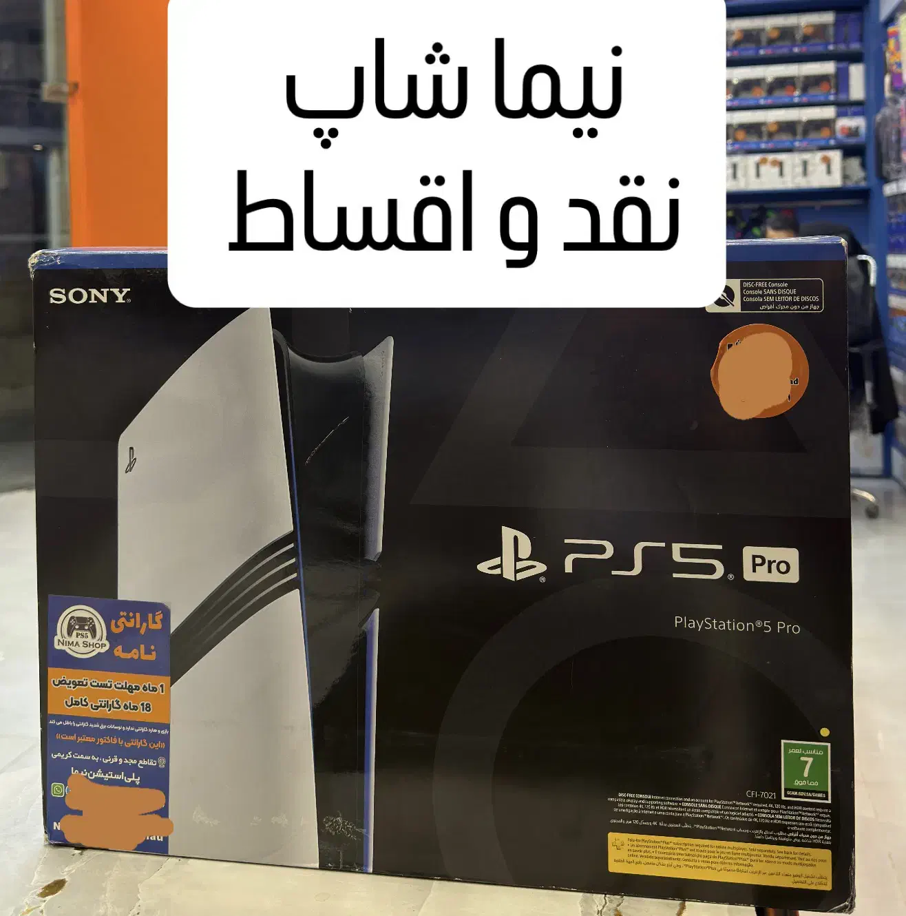 کنسول Ps5 مدل Pro سری 7021|کنسول، بازی ویدئویی و آنلاین|مشهد, عامل|دیوار