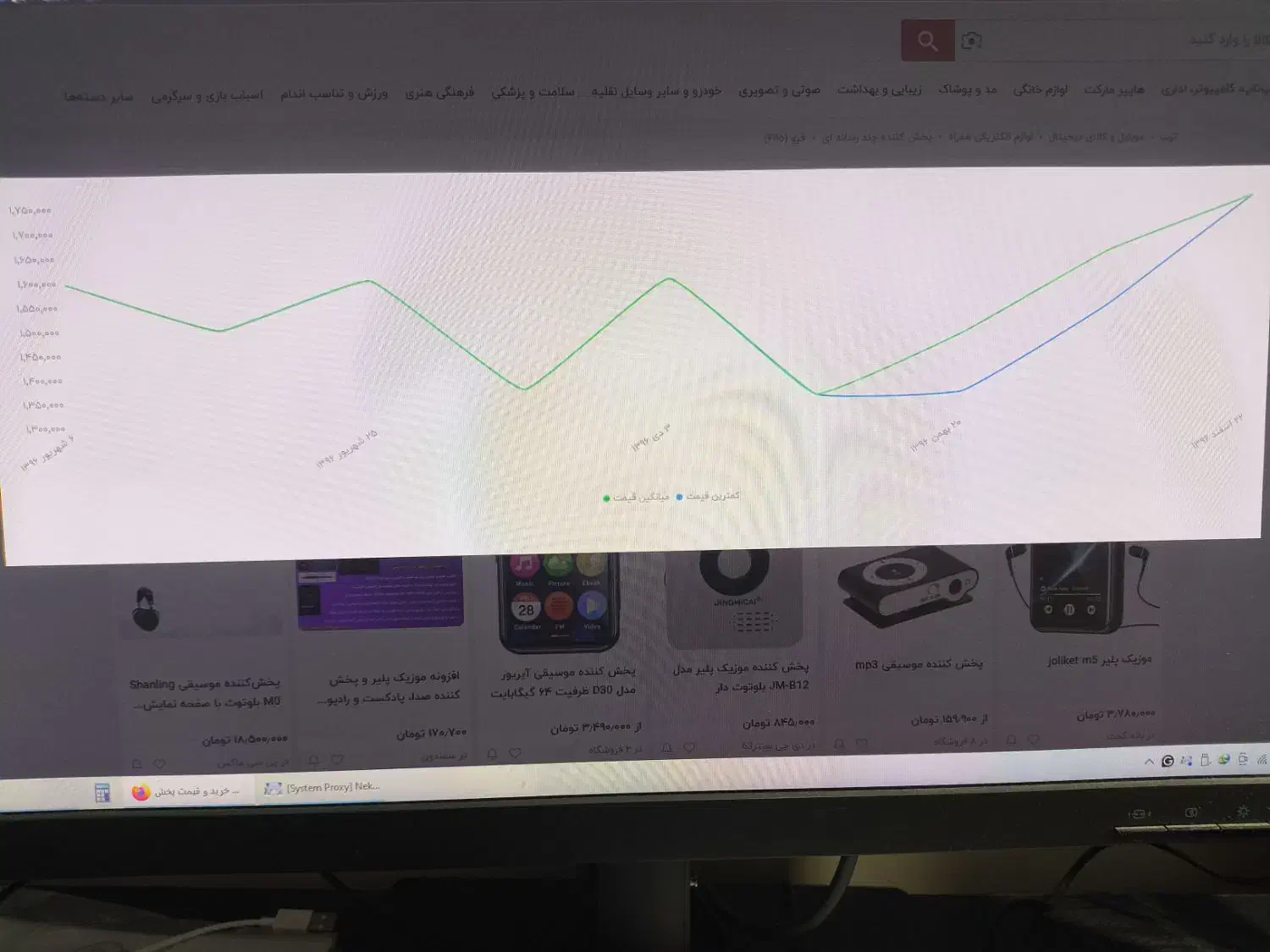 پلیر حرفه ای fiio x5 3rd generation|صوتی و تصویری|تهران, پونک|دیوار