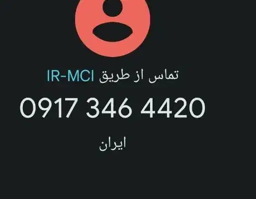 سیم کارت خط رند346|سیمکارت|بم, |دیوار