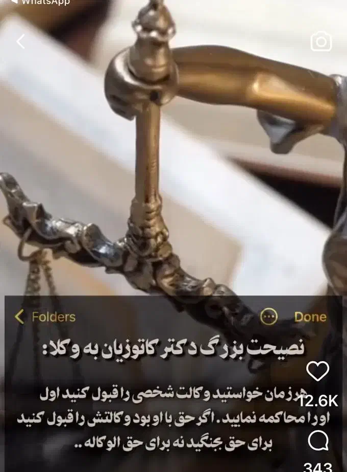 استخدام کار اموز وکالت|استخدام مالی، حسابداری، حقوقی|تهران, درختی|دیوار