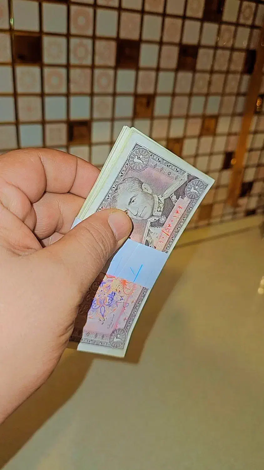 اسکناس شاهی|کلکسیون سکه، تمبر، اسکناس|سبزوار, بیهق شرقی|دیوار