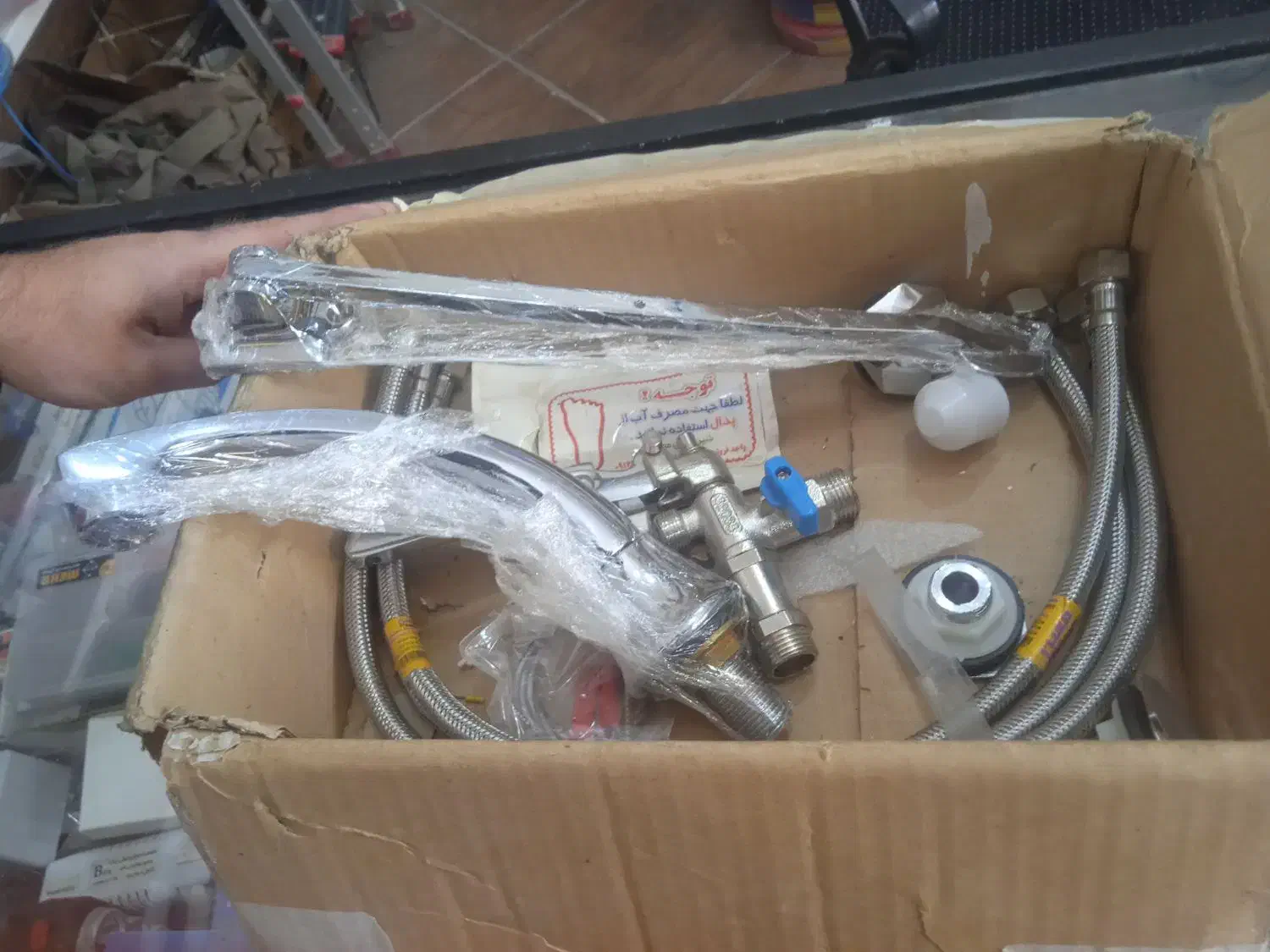 شیراب پدالی اکبند|لوازم سرویس بهداشتی|فولادشهر, A6|دیوار