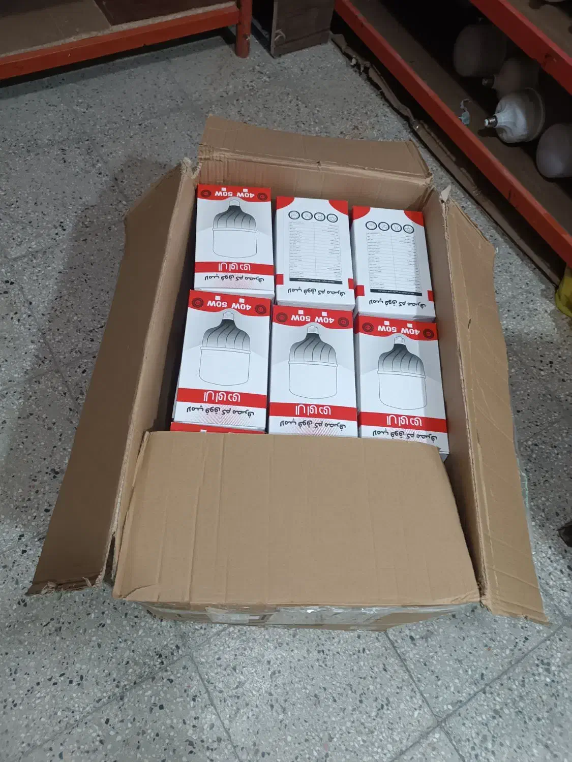 لامپ 50وات شرکتی ضمانتی عمده و تک|لامپ و چراغ|قرچک, قشلاق جیتو|دیوار