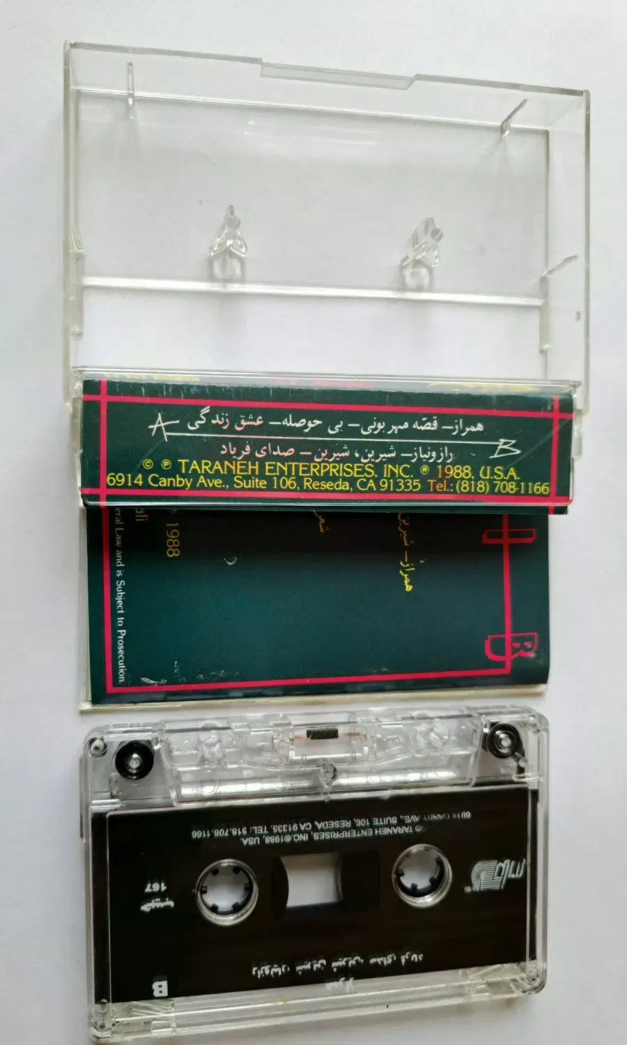 یک عدد نوارکاست اورجینال درحد نو و آکبند|فیلم و موسیقی|تهران, سنائی|دیوار