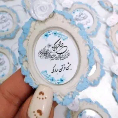 انواع گیفت مناسبی مدارس پذیرفته میشود|صنایع دستی و سایر لوازم تزئینی|جوین, |دیوار