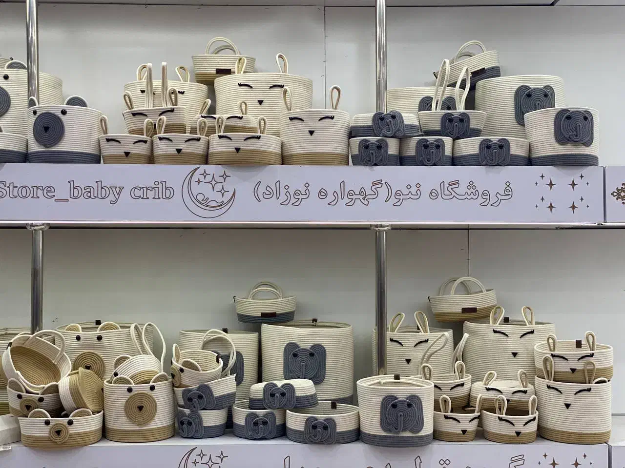 سیسمونی اسما|اسباب و اثاث بچه|نورآباد, |دیوار