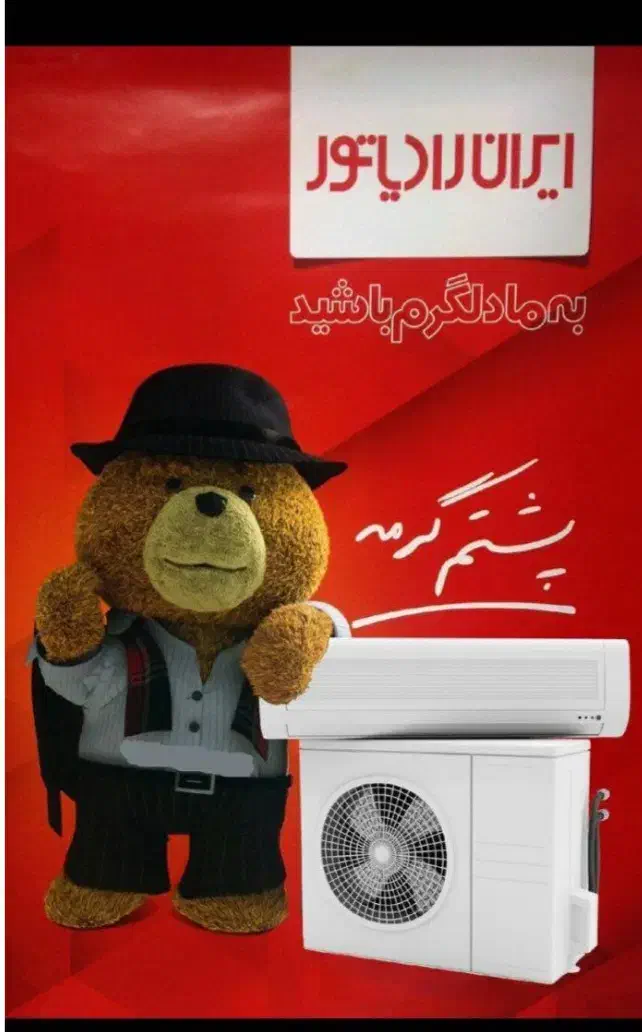 تعمیرات تخصصی آبگرمکن و بخاری و لوازم خانگی|خدمات پیشه و مهارت|ایجرود, |دیوار