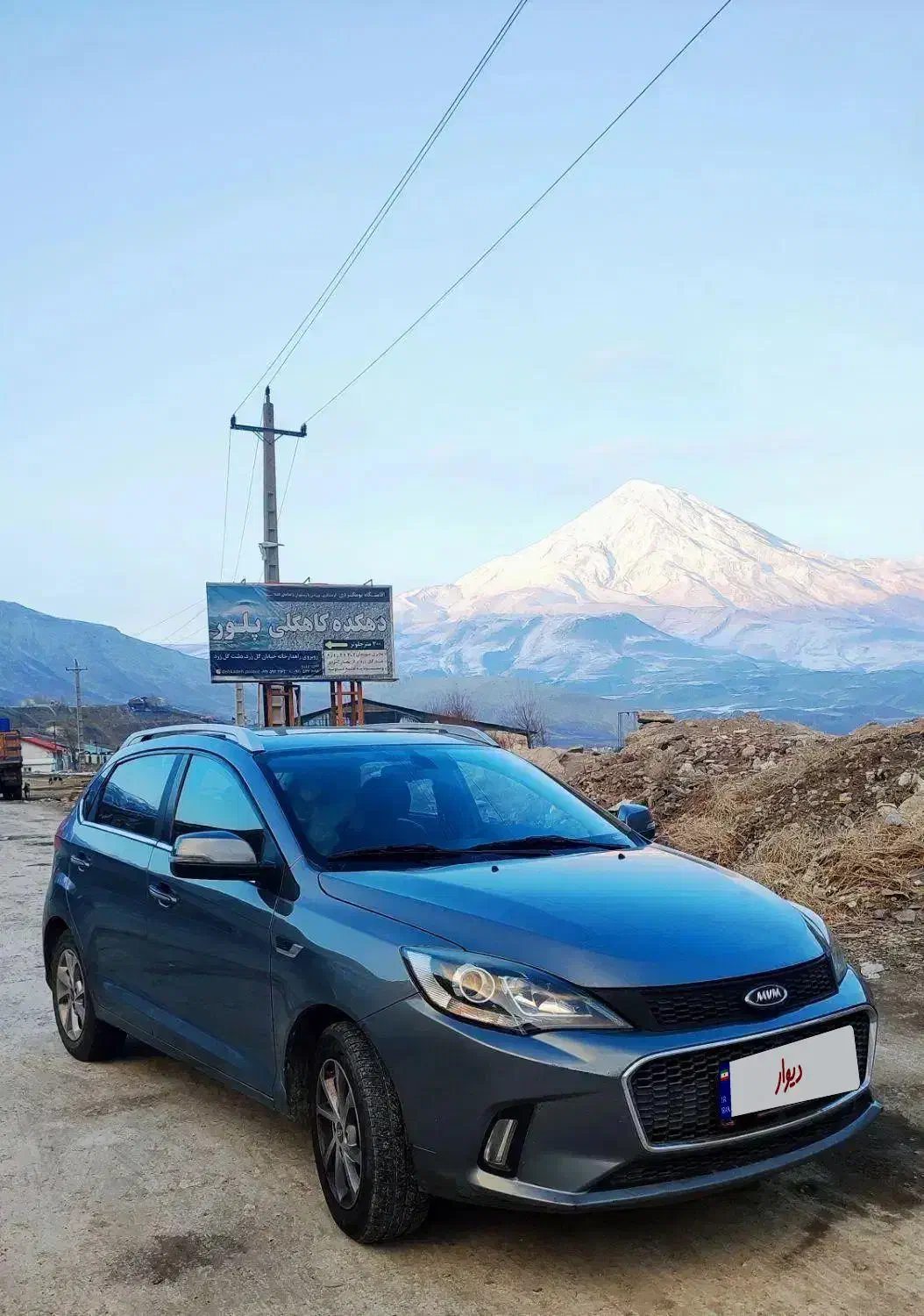 ام وی ام ۳۱۵ پلاس|خودرو سواری و وانت|بابل, |دیوار