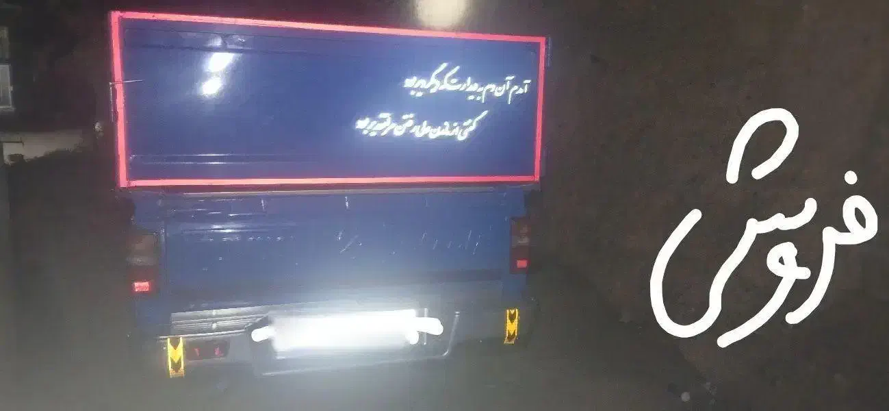 نیسان وانت تکسوز رادیال قیمت۱،۰۵۰،۰۰۰تومان|خودرو سواری و وانت|سبزوار, چهارراه فرودگاه|دیوار