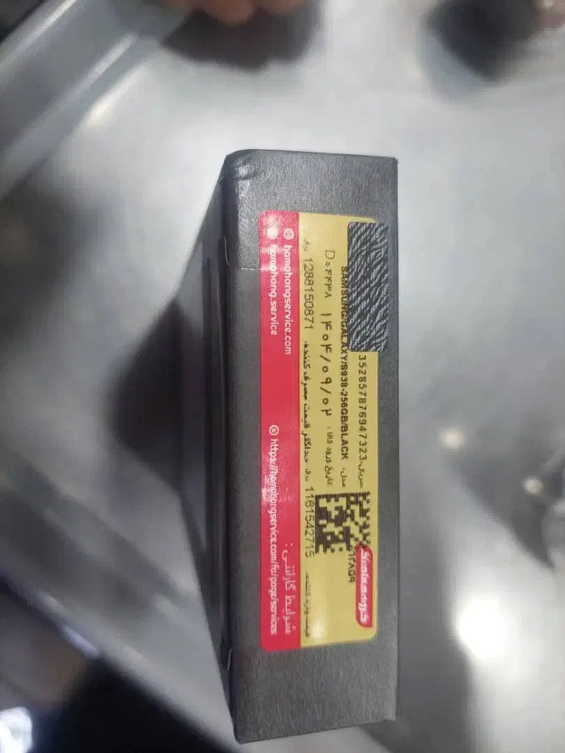 گوشی سامسونگ التراs25 آکبند|موبایل|قم, بنیاد|دیوار