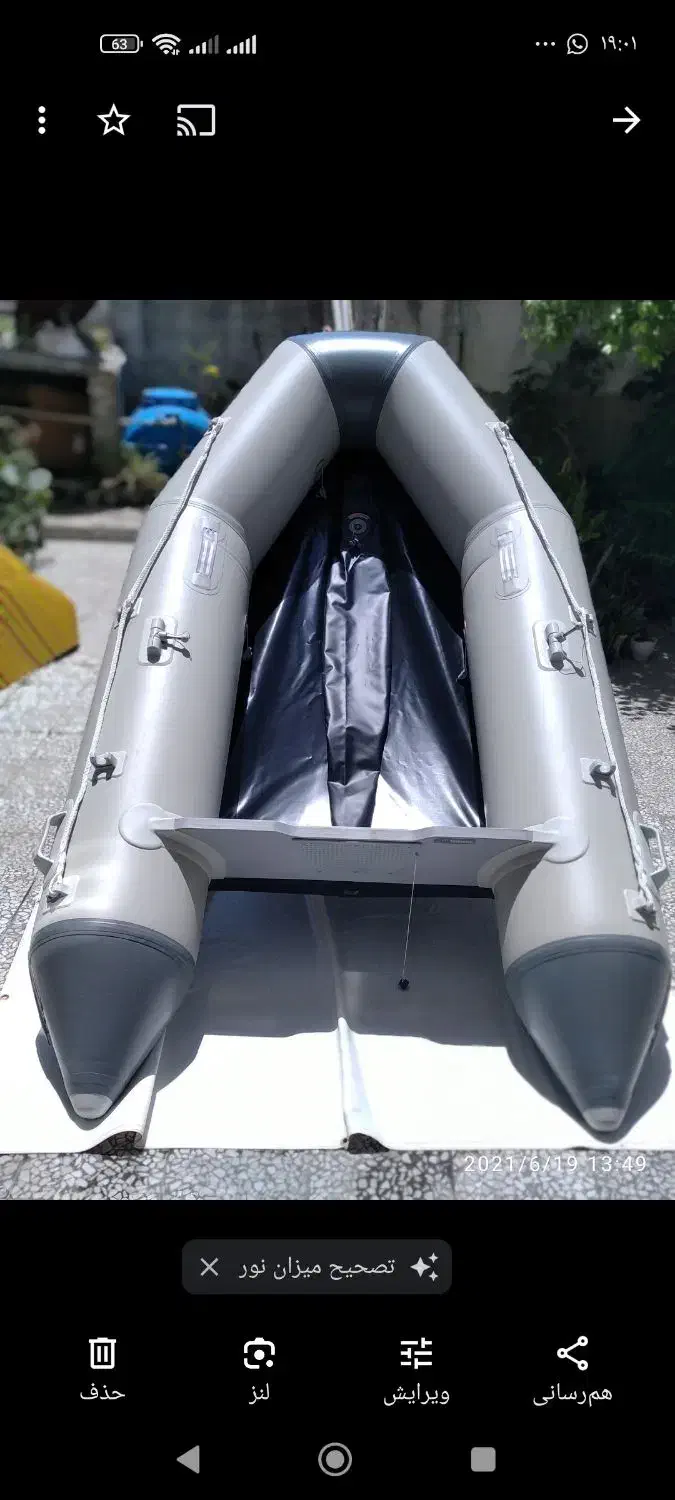 قایق موتوری جیمینی هیدروفورس برند آمریکا|قایق و سایر وسایل نقلیه|رشت, گلباغ نماز|دیوار