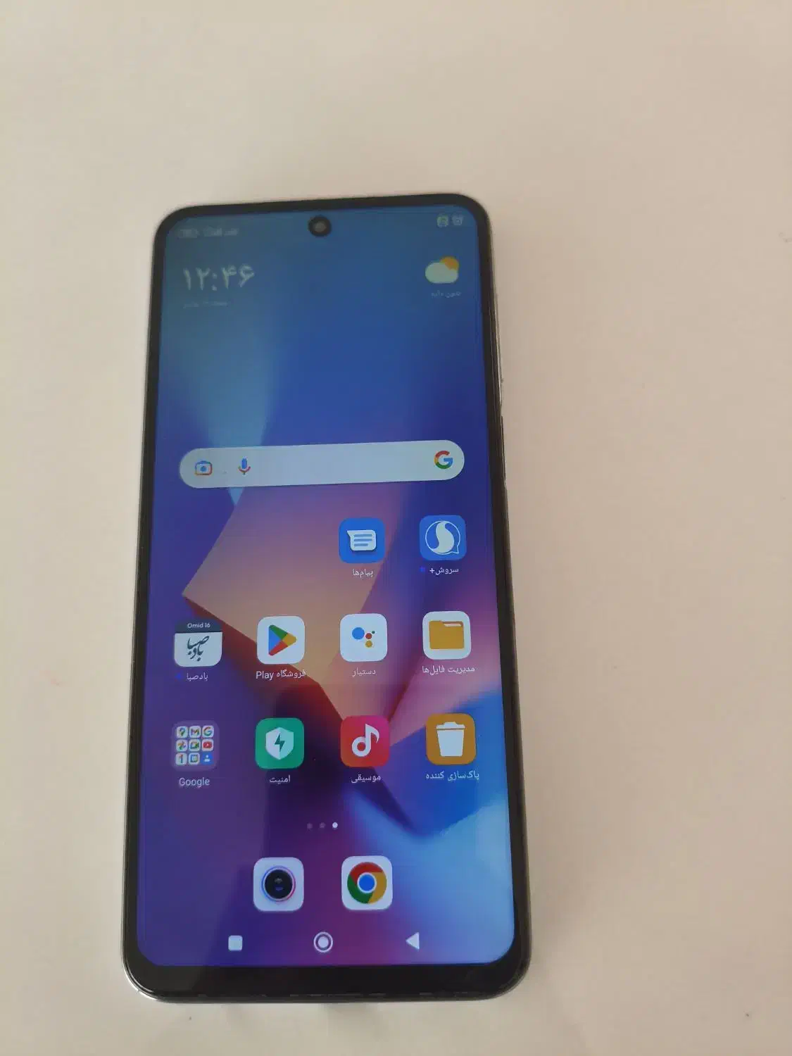 گوشی نوت 9پرو|موبایل|شاهینشهر, حافظ جنوبی|دیوار