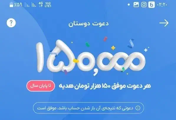 هدیه|کارت هدیه و تخفیف|قزوین, |دیوار