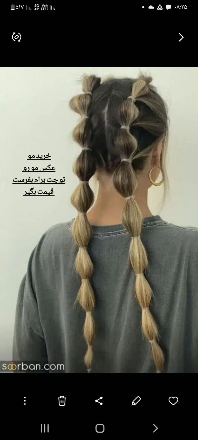 فروش فوری|آرایشی، بهداشتی، درمانی|اندیمشک, |دیوار