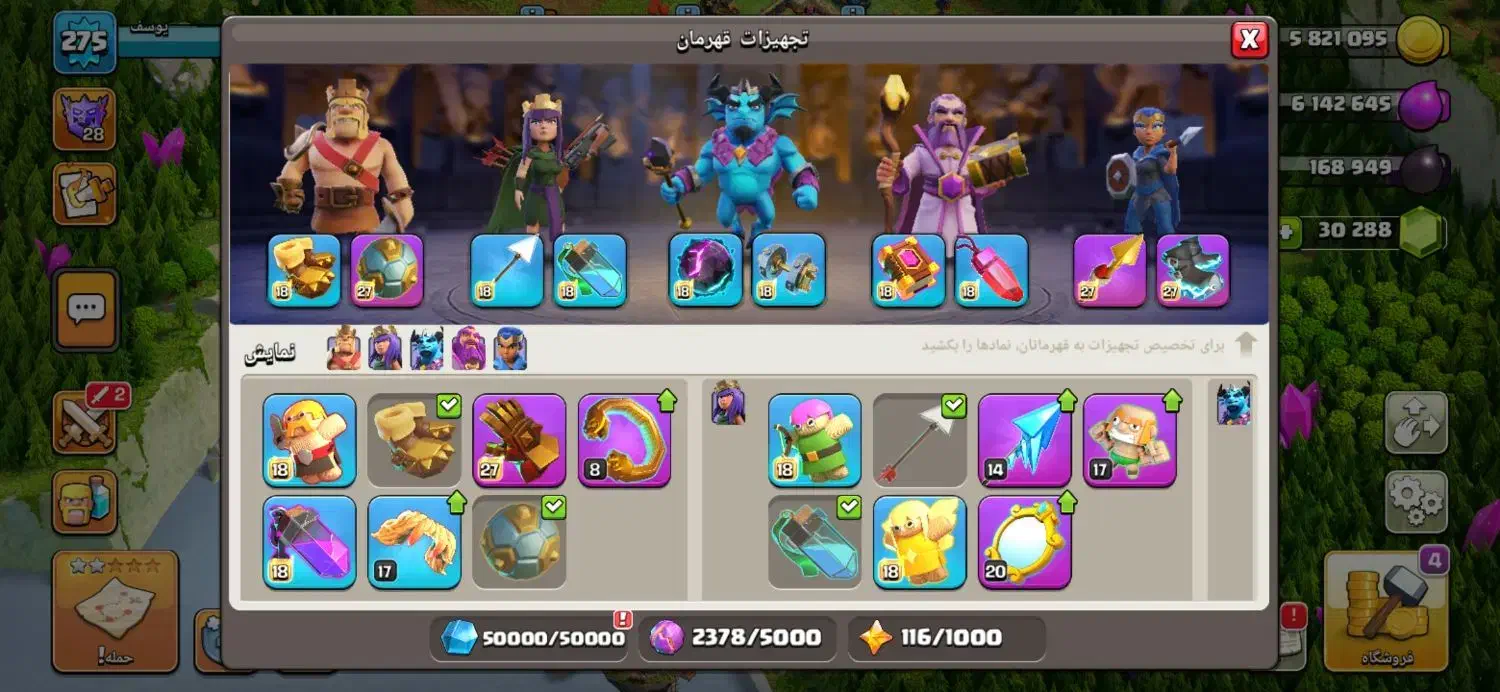 اکانت کلش|کنسول، بازی ویدئویی و آنلاین|پیر بکران, |دیوار