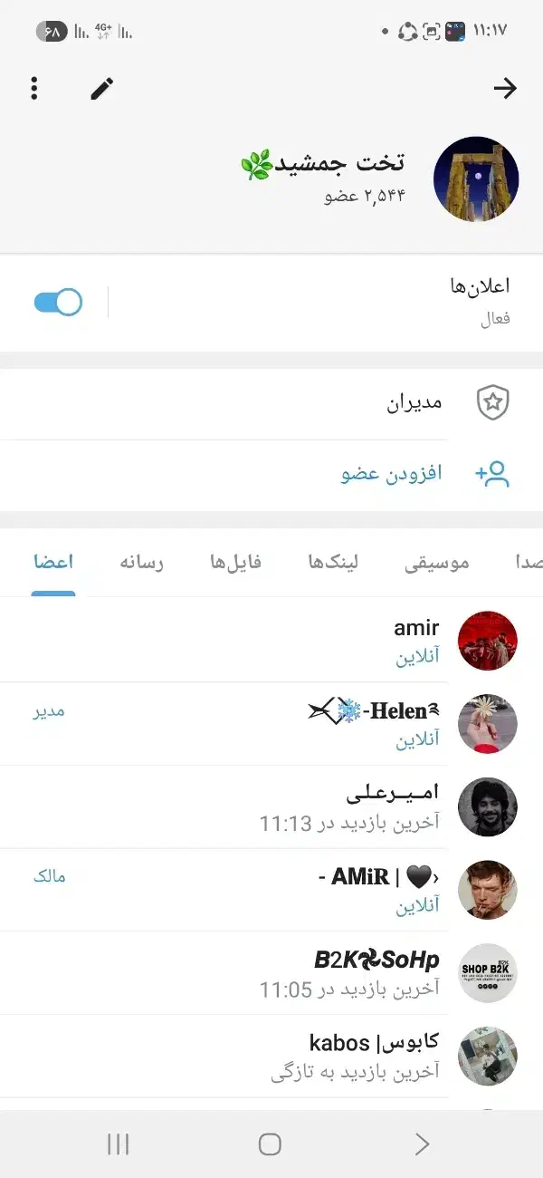گروه روبیکا|فعالیت داوطلبانه|مشهد, امامیه (شهرک غرب)|دیوار