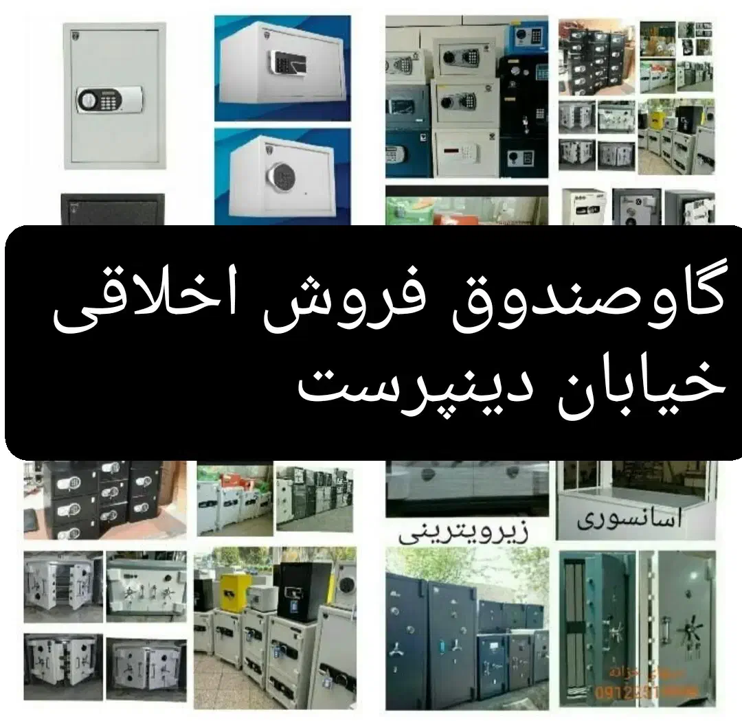 ریز و درشت صد کیلو تا دو تنی|فروشگاه و مغازه|ارومیه, |دیوار