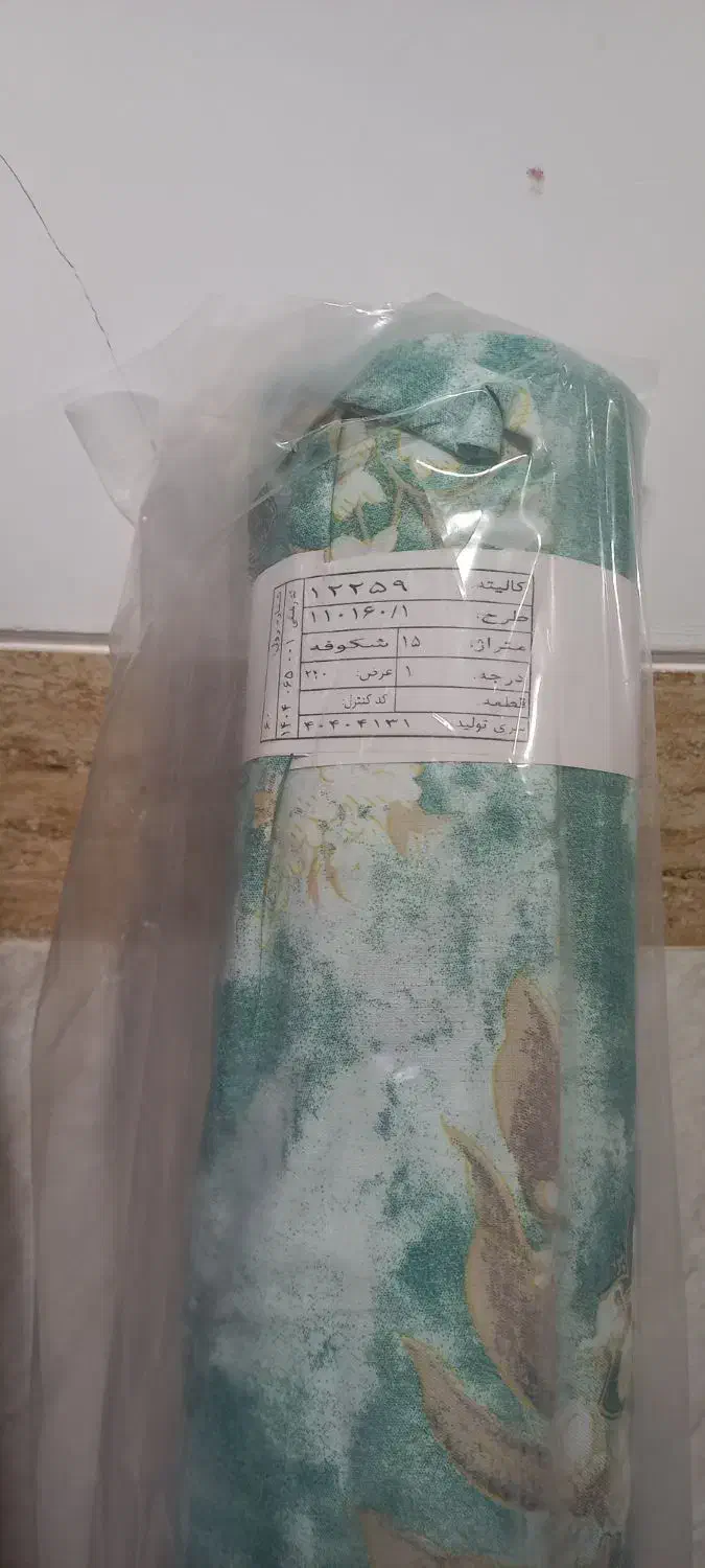 پارچه ملافه ای نخ پنبه درجه یک|لوازم خیاطی و بافتنی|یزد, |دیوار