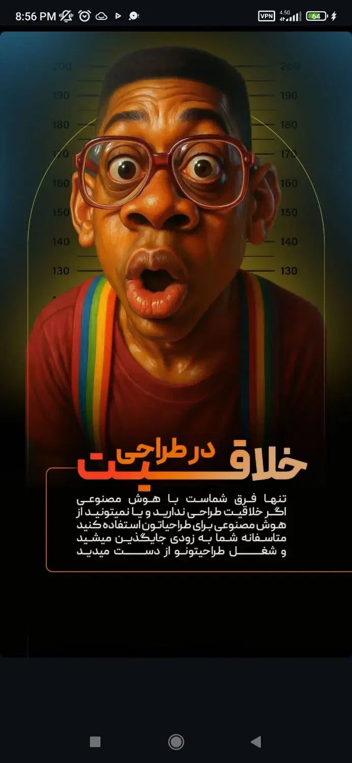 آموزش دوره پیشرفته فتوشاپ(هوش مصنوعی و فتوشاپ)|خدمات آموزشی|اصفهان, باغ دریاچه|دیوار