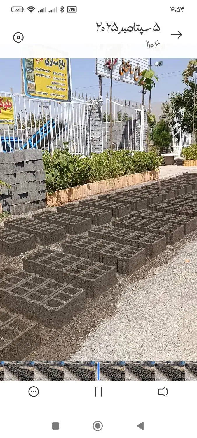 بلوکه سیمانی و مصالح ساختمانی شهریور|مصالح و تجهیزات ساختمان|نیشابور, امام خمینی|دیوار